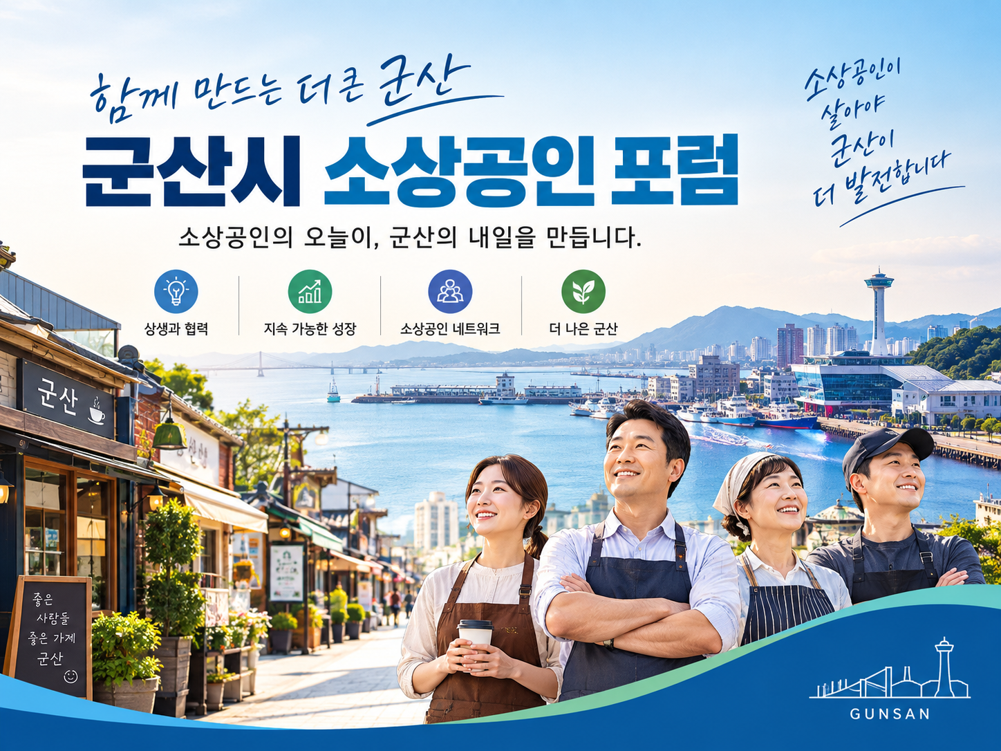 포럼 활동 및 장학금 전달식 현장